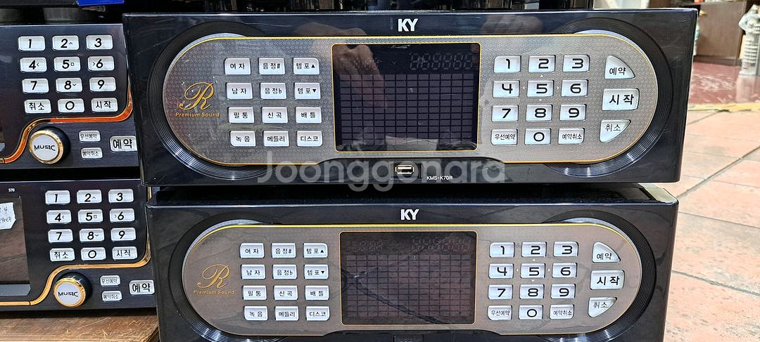 금영 노래방반주기 KMS-K70R--0