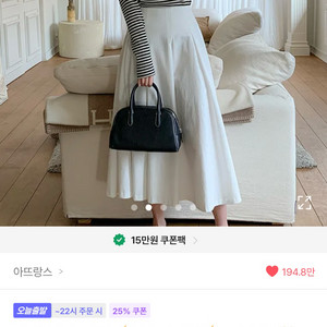 아뜨랑스 플리츠 롱 스커트 화이트(새상품)