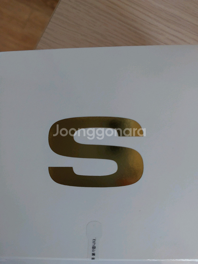 시슬리 아이크림 새상품--0