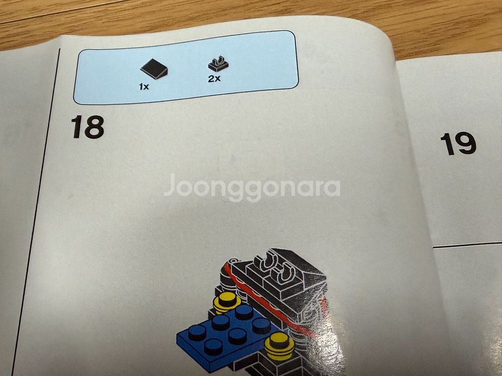 레고 75878 스피드챔피언 부가티 시론--3