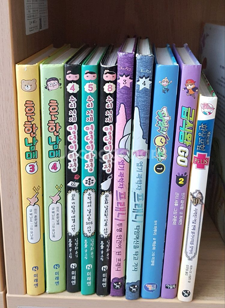 흔한남매3,4엉덩이탐정프레니제로니모의환상모험--0
