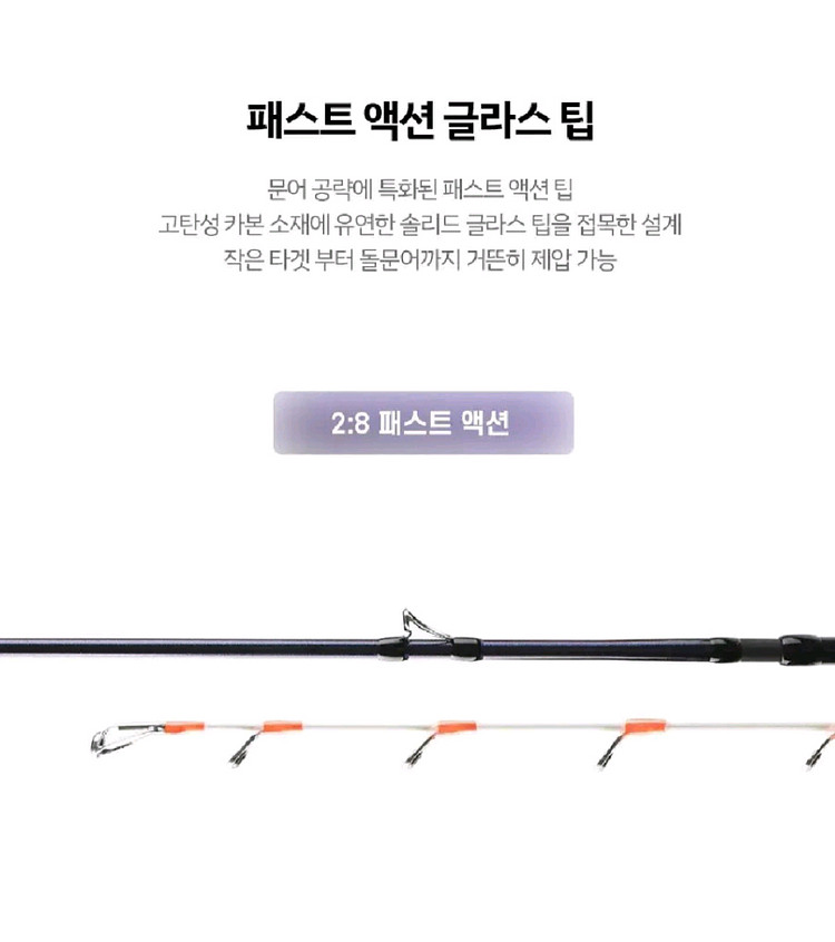 문어전용낚시대 선상대 B180H 우럭낚시겸용--4