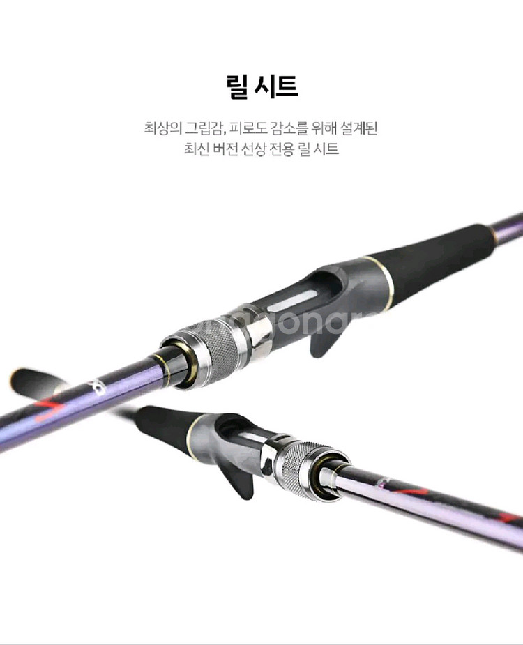 문어전용낚시대 선상대 B180H 우럭낚시겸용--5