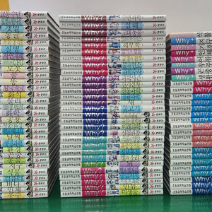 예림당-Why? 초등과학학습만화 시리즈(라운딩버전/특AA급-진열수준에 가까운책)