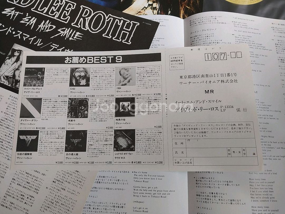 수입 헤비메탈 명반 엘피 LP--3