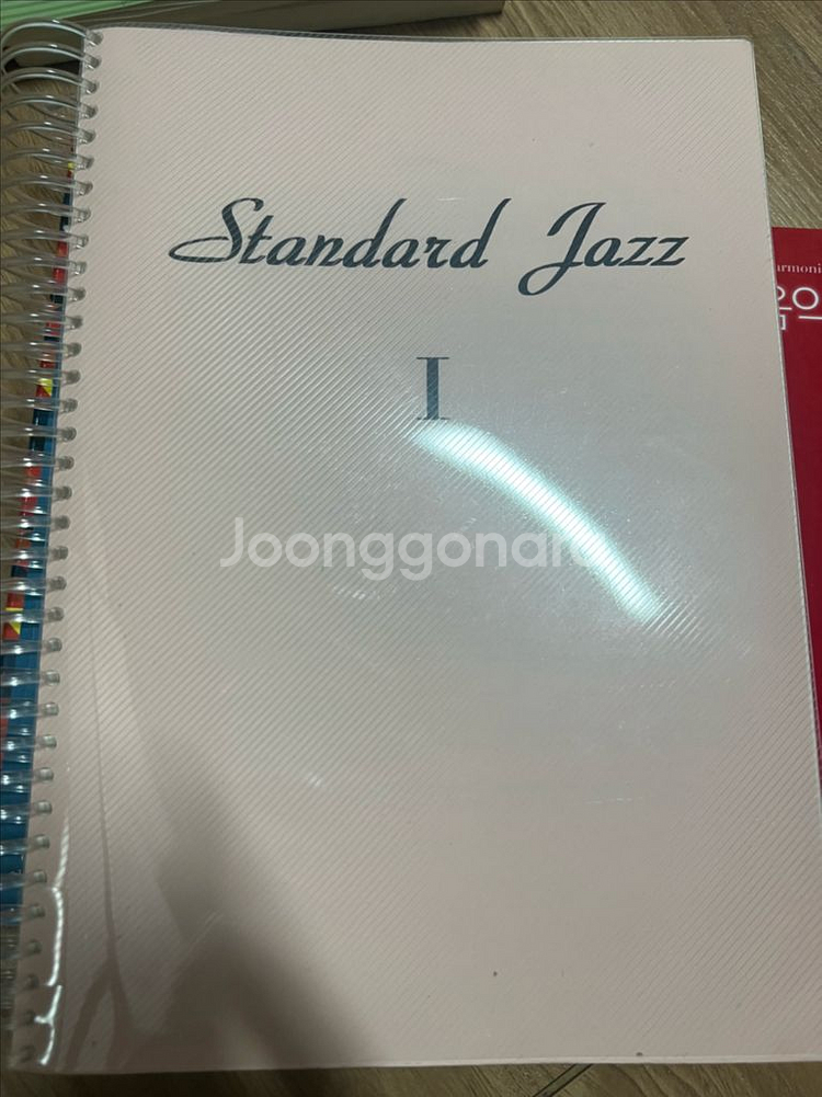 재즈리얼북, 실용화성관련 학습도서, 관현악기법연구 판매--0