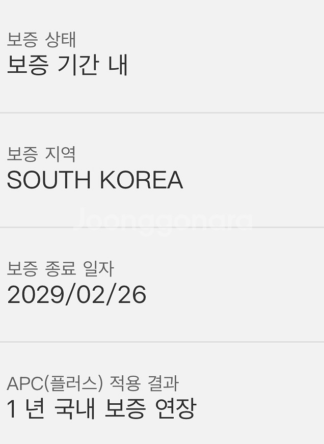 ASUS RX 9070 XT 팝니다 (5070+@교환)--2