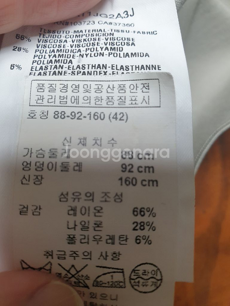 엠포리오 아르마니 원피스 사이즈 42 판매합니다--4