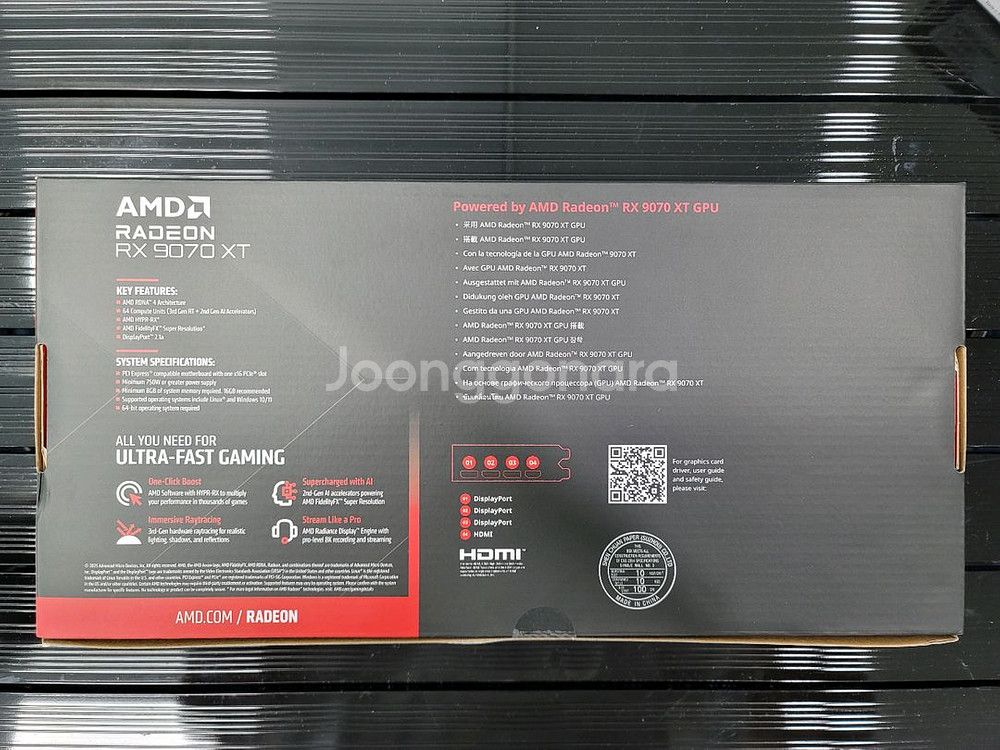 [정품 미개봉] AMD ACER RX9070XT 팝니다--1