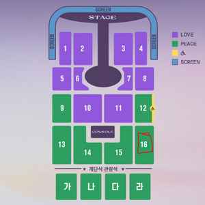 임영웅 광주콘서트 2연석 12월 21일 16구역
