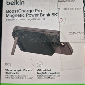 벨킨 BoostCharge 아이폰전용보조배터리