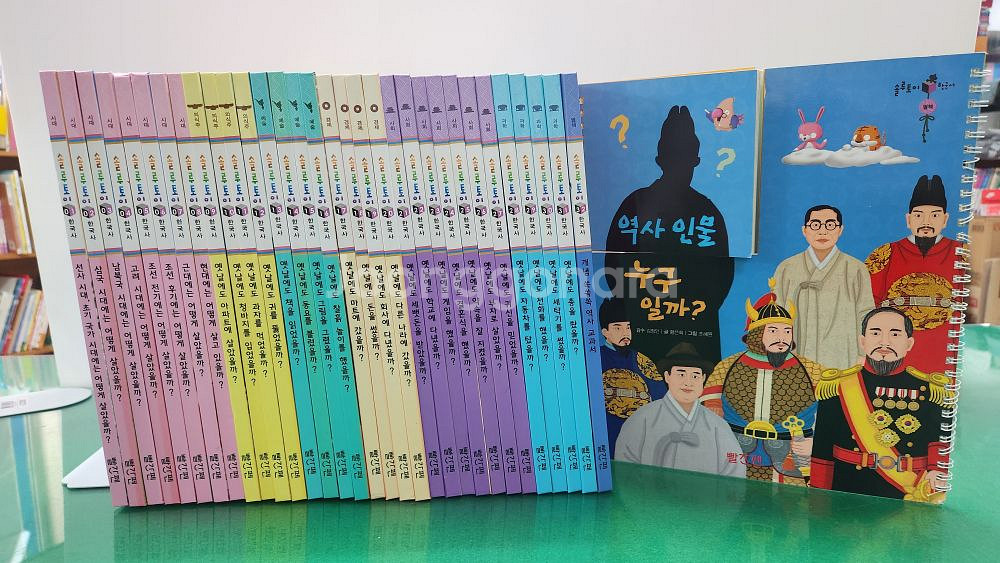 빨간펜-솔루토이 한국사(최신판/특AAA급-새책수준/전체 이야기듣기 QR 있어요)--0