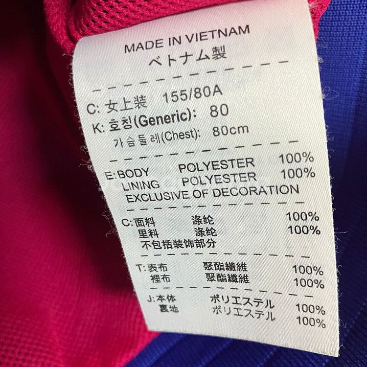 나이키 블루 윈드러너 바람막이 자켓(S)--5