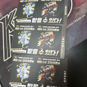 배포 이로치 미라이돈 코라이돈 시리얼 코드