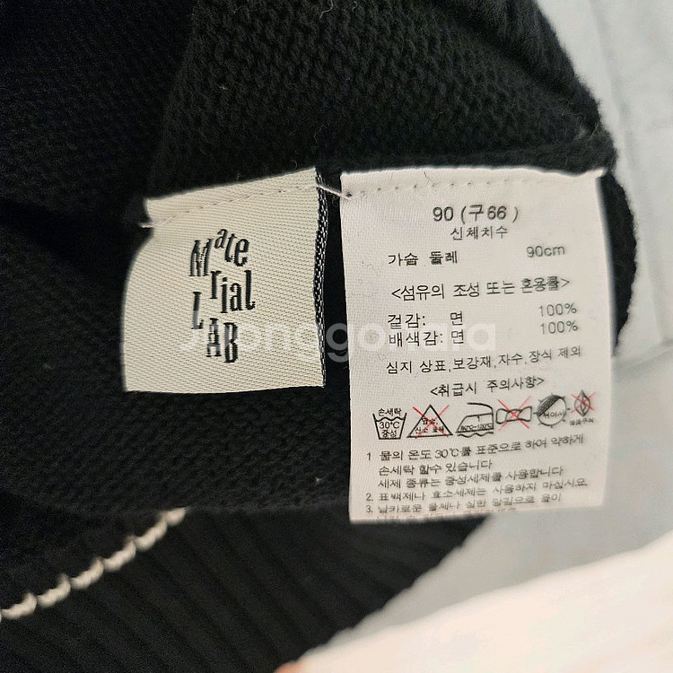 25SS 머티리얼랩 버블 코튼 100 가디건--2