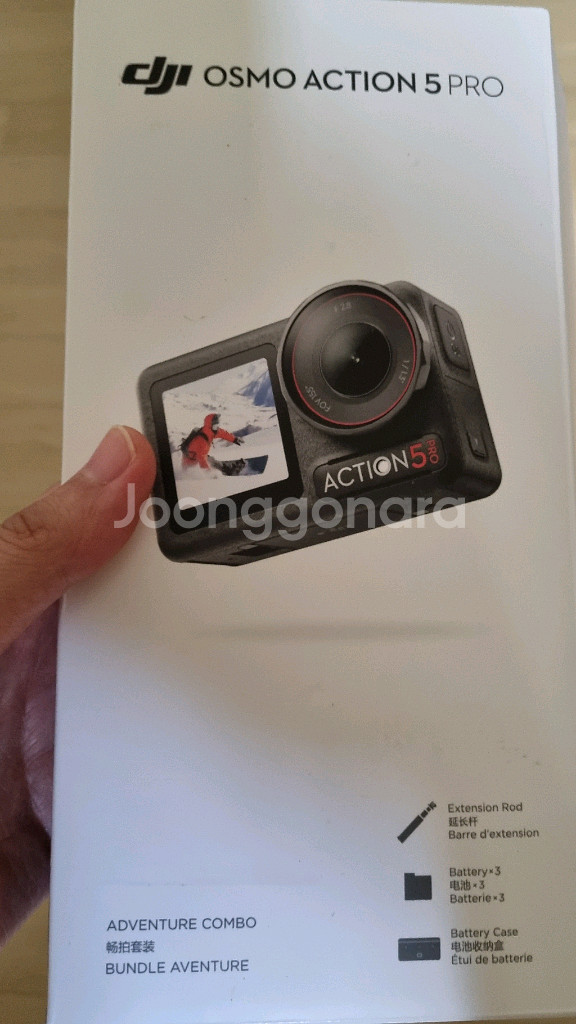 오즈모 액션5 프로 어드벤처콤보 팝니다--0