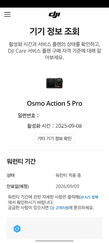 오즈모 액션5 프로 어드벤처콤보 팝니다--9