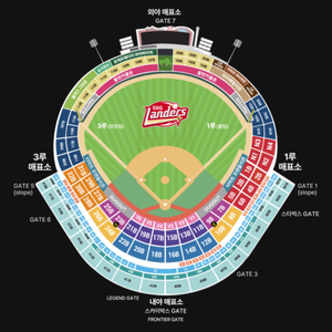 10/1 야구 SSG 한화 4층 스카이뷰 2연석,4연석