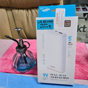 핸드폰 보조배터리 신상품 27000원