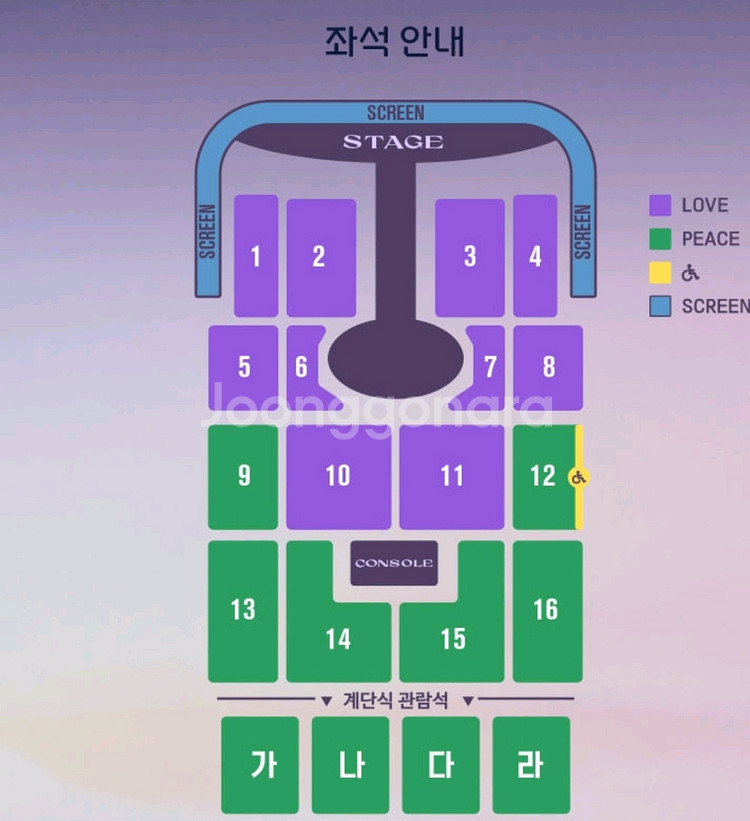 임영웅 광주 돌출무대11구역 7열 12월20일(토--0