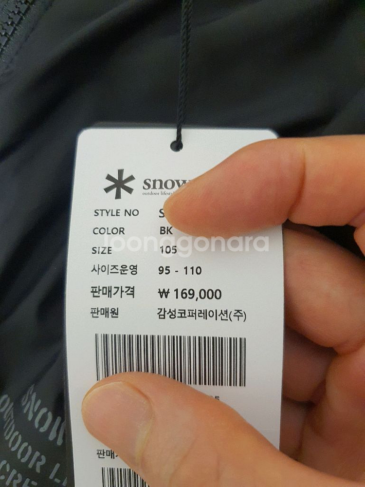snowpeak 스노우피크 바람막이 105 새제품--8
