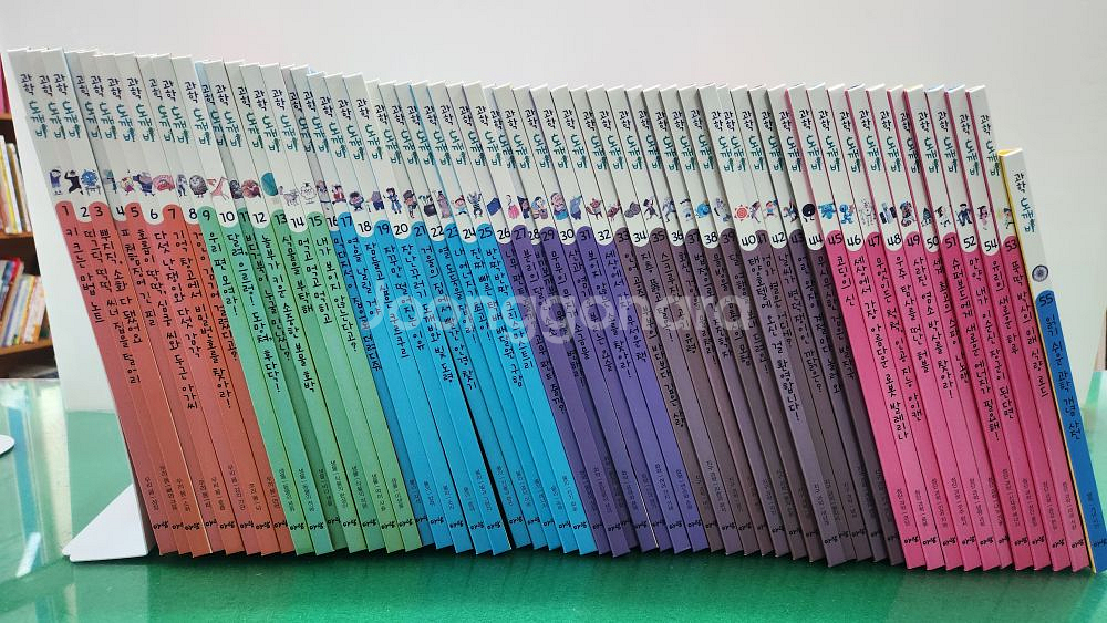 아람-과학 도깨비(특AA급-진열수준에 가까운책)--0