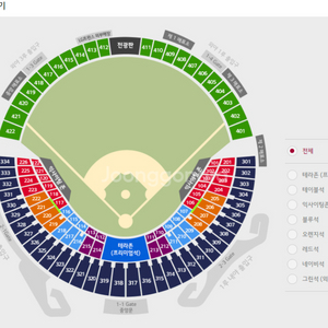9/30 (화) LG VS 두산 3루 네이비 판매