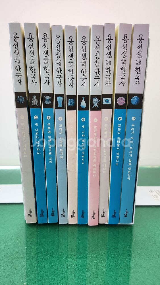 사회평론-용선생의 시끌벅적 한국사(특AA급-진열수준에 가까운책)--0