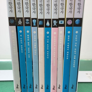 사회평론-용선생의 시끌벅적 한국사(특AA급-진열수준에 가까운책)