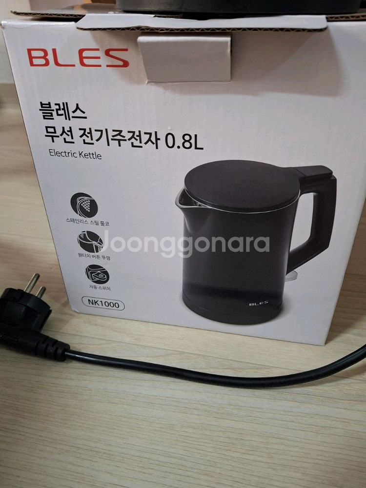 블레스 무선 전기주전자 0.8L 신갈--0