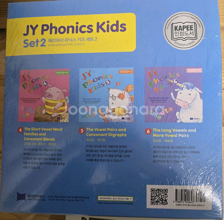 제이와이 키즈세트 1,2 / JY First Words--1