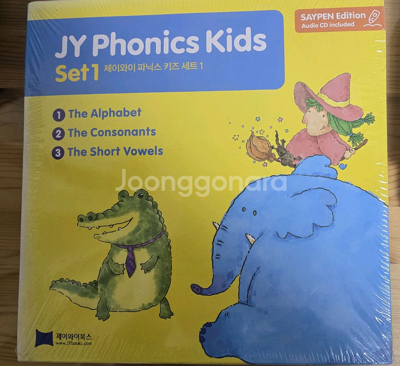 제이와이 키즈세트 1,2 / JY First Words--0