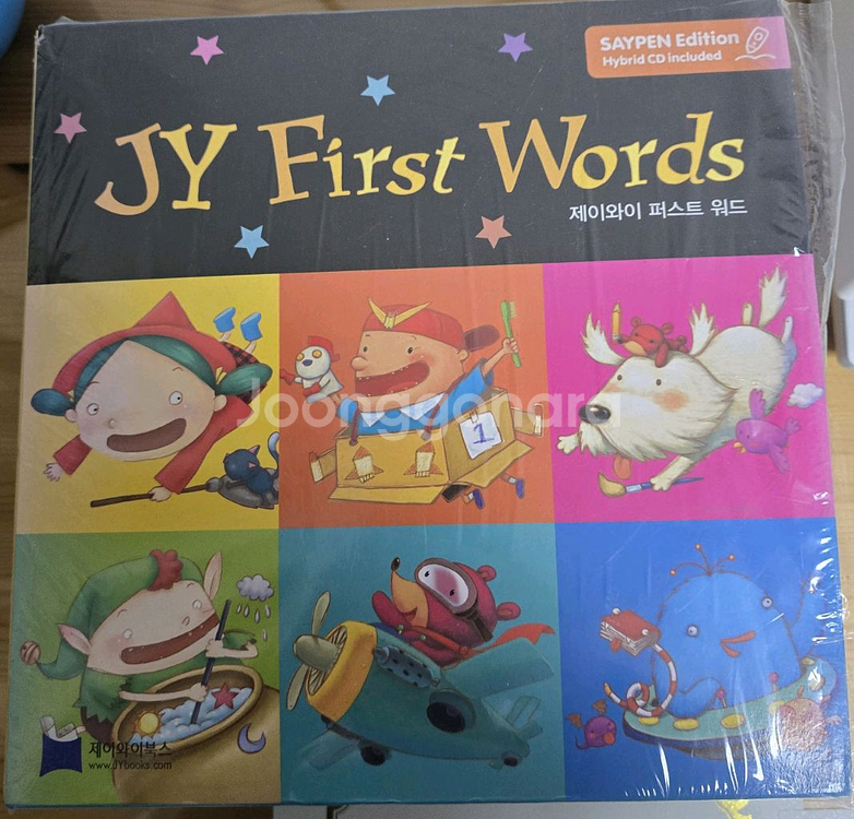 제이와이 키즈세트 1,2 / JY First Words--2