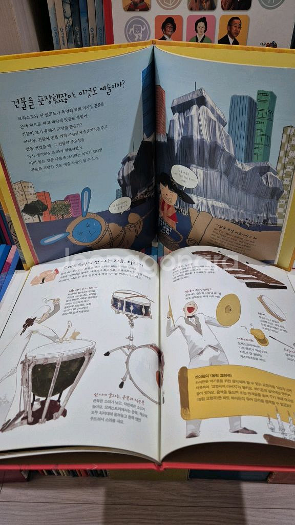 웅진어린이지식그림책 72권 전권 완비 가격내렸어요--4