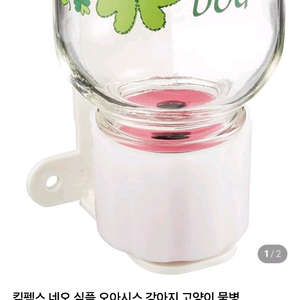 네오심플 오아시스 강아지 물병, 켄넬 물병
