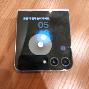 [센터 액정 교체폰] 플립5 256g 판매합니다.