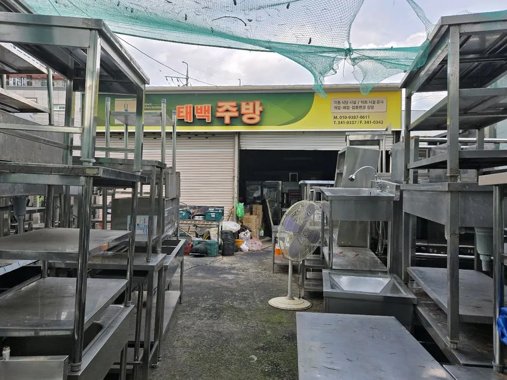 업소용 냉장고 반찬냉장고 씽크대 제작 작업대 각종 기물 이미지