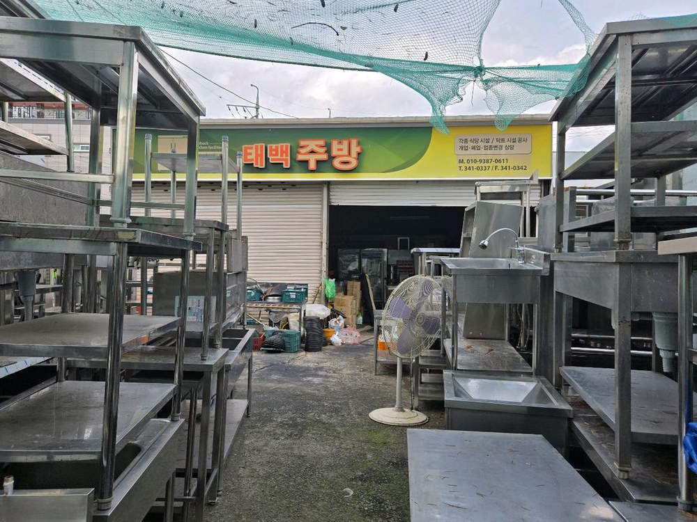 업소용 냉장고 반찬냉장고 씽크대 제작 작업대 각종 기물 이미지