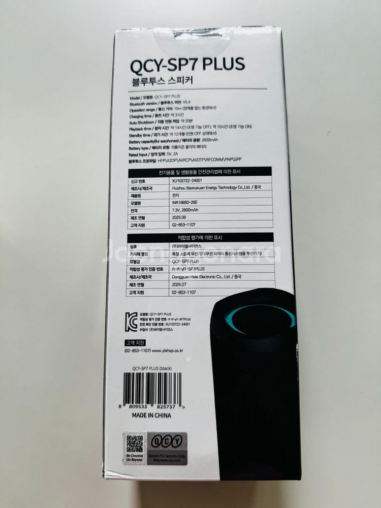 QCY SP7 PLUS 휴대용 블루투스 스피커 미개봉--1