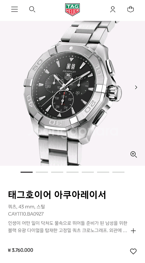 태그호이어 아쿠아레이서 크로노 쿼츠 43mm--9