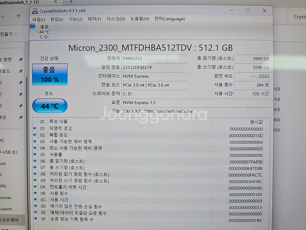 ASUS 비보북S 14X 노트북 입니다. (OLED,--3