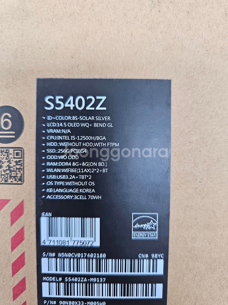 ASUS 비보북S 14X 노트북 입니다. (OLED,--2