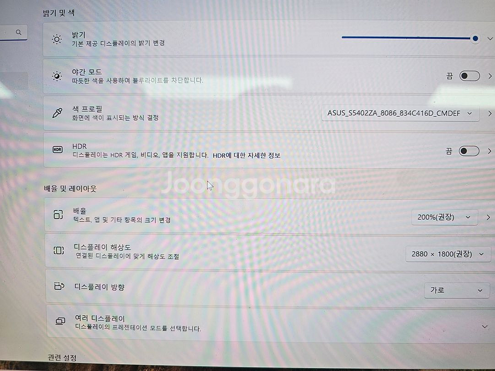 ASUS 비보북S 14X 노트북 입니다. (OLED,--9