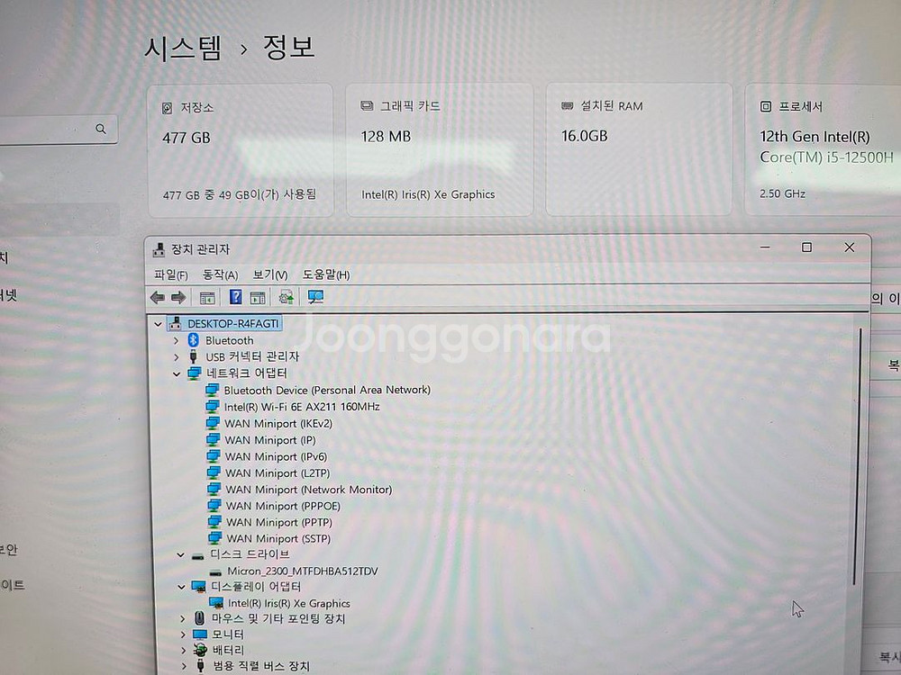 ASUS 비보북S 14X 노트북 입니다. (OLED,--6