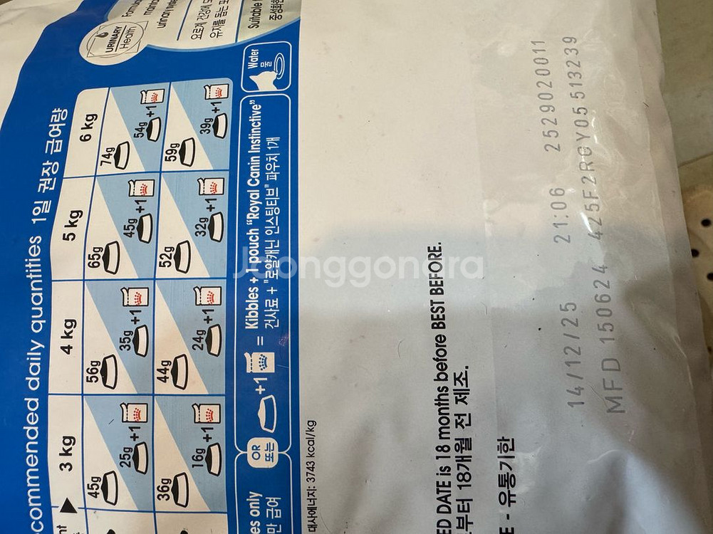 로얄캐닌 고양이 인도어2kg--1