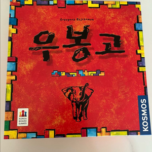 우봉고(미사용, 택포)