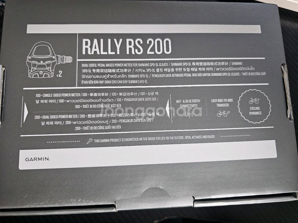 가민 랠리 rs200--1