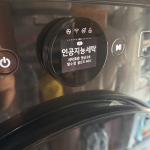 LG 트롬 오브제 트윈워시 인공지능 드럼 세탁기