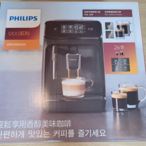 필립스 1224/03 전자동 커피머신 라떼가능
