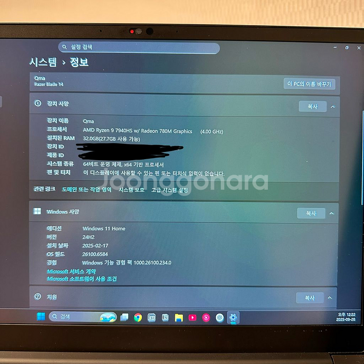 레이저 블레이드 14 4060 노트북--5